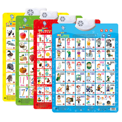 拼音有声挂图儿童早教启蒙字母表汉语拼读训练学习神器火拼代发