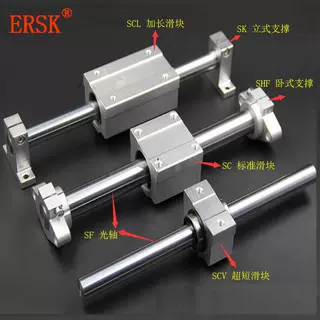 厂家供应高质量SC80UU直线轴承滑块 现货 850一个