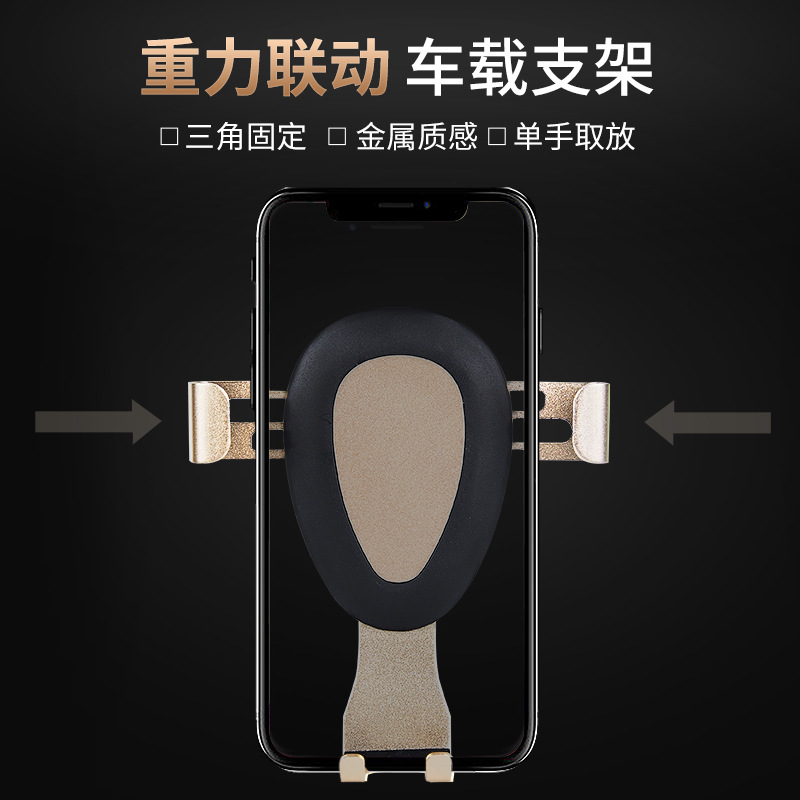 Negocios vinculación gravedad coche potencia salida de aire gota de agua soporte 360 rotación clip de silicona teléfono móvil soporte de navegación
