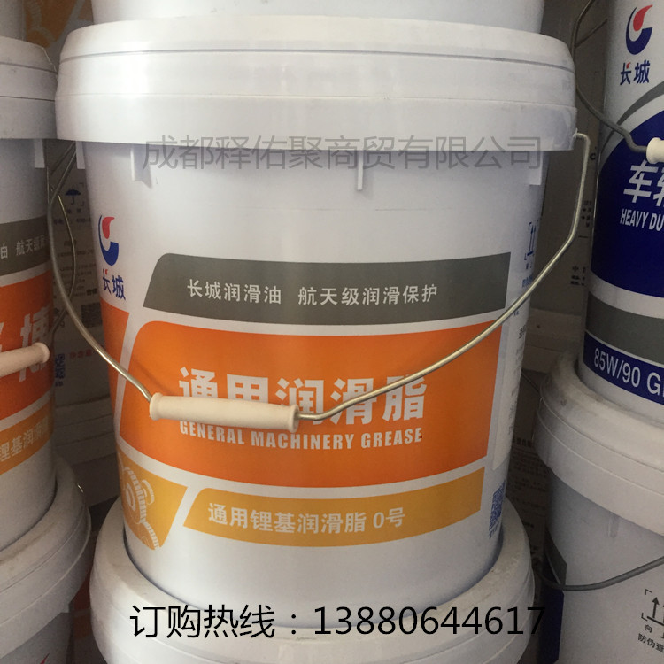 四川成都一级经销长城混凝土泵车专用润滑脂0#锂基脂