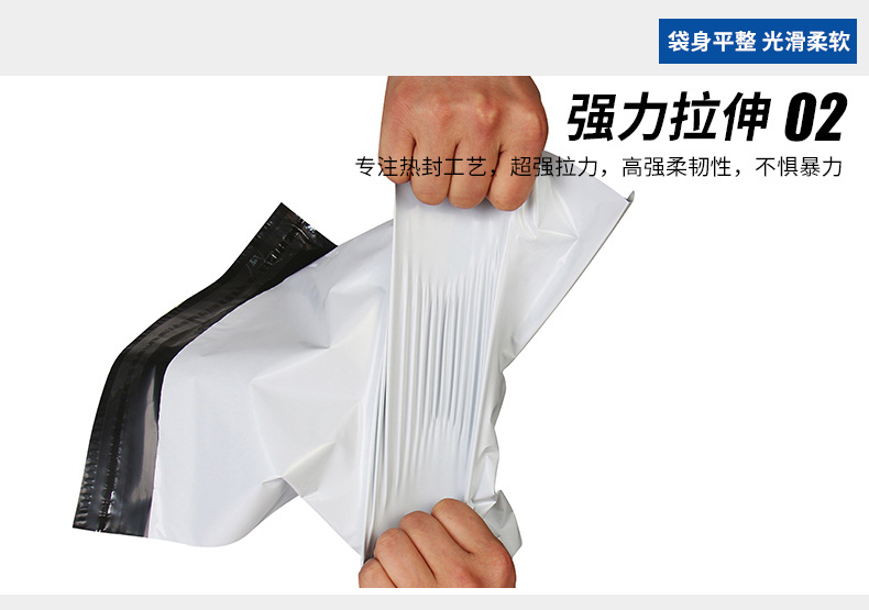 快递袋_07.jpg