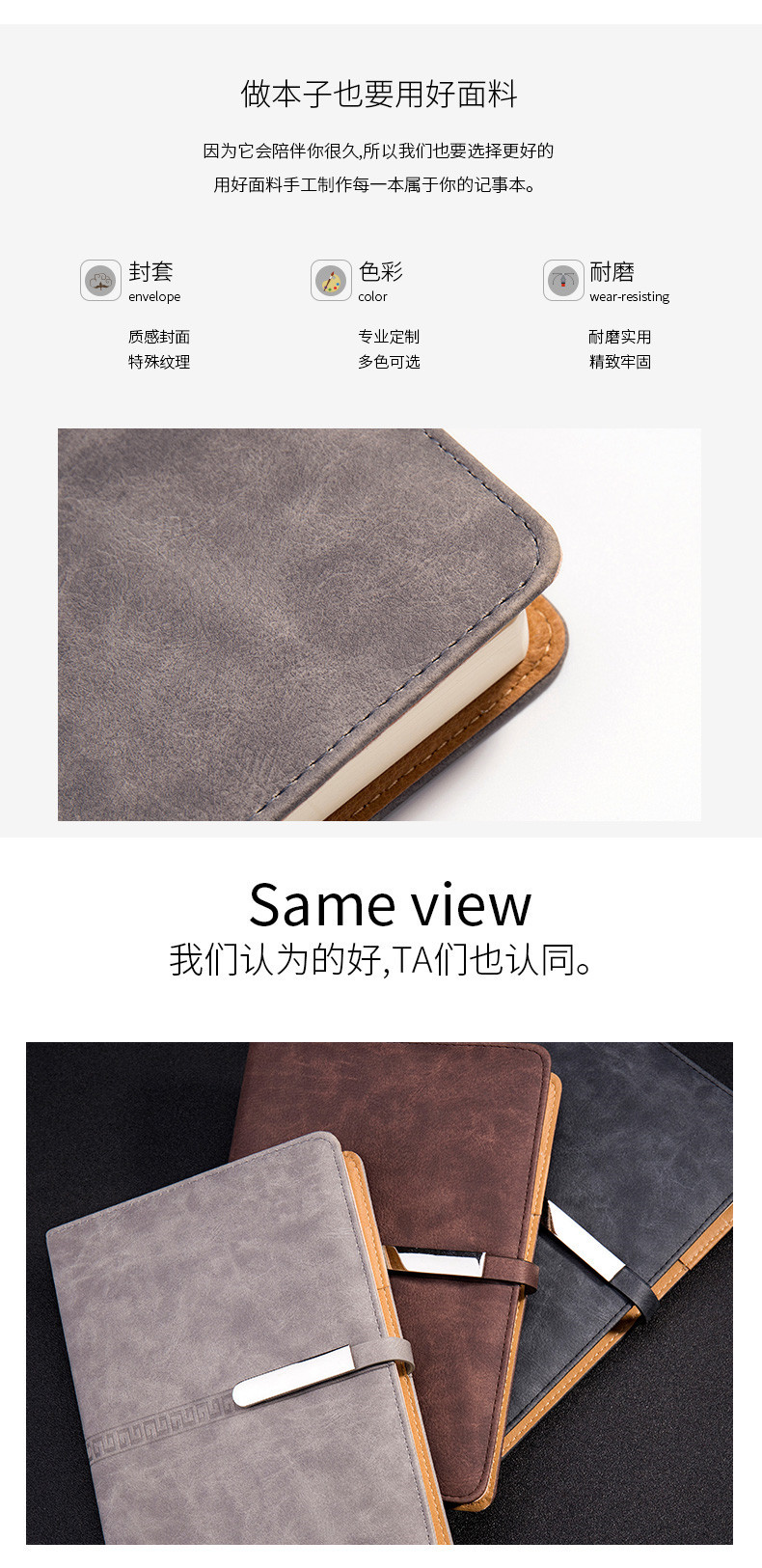 笔记本详情新2_06