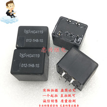 �����̵���HG HG4119 012-1H8-1S 12VDC 6��һ���� DC12V