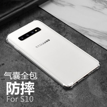 三星NOTE20pro手机壳四角防摔适用A20A30透明硅胶软壳NOTE9保护套