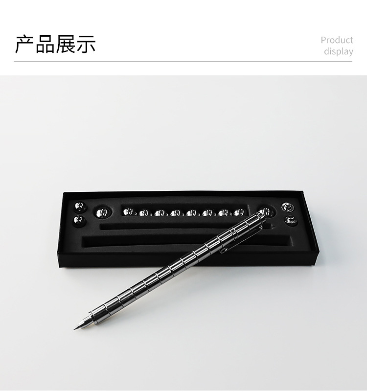 中性磁力笔