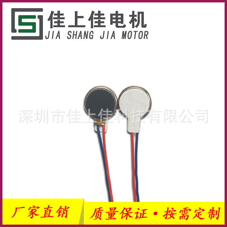 Engine, ultra thin massager, bra, bracelet