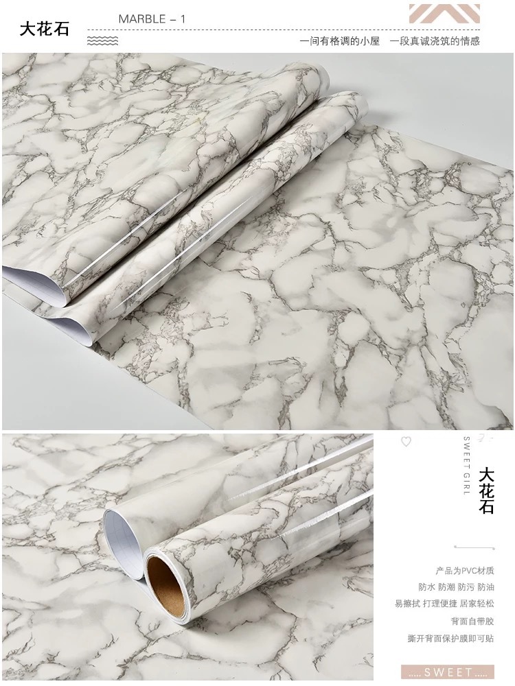 大理石贴纸IMG_6180.JPG