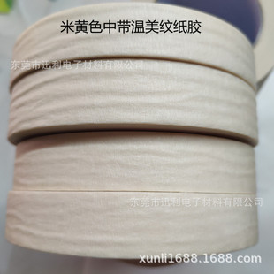 �S��ֱ�N�������y���z�� 63DY���y���z���մ��ИI�^�������y��