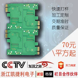 PCB电路板;GPS模块;开关元件