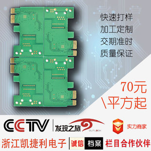 ���p�沣�w��pcb��·����ư�����ģ�K�p���X�������X����ߌ���