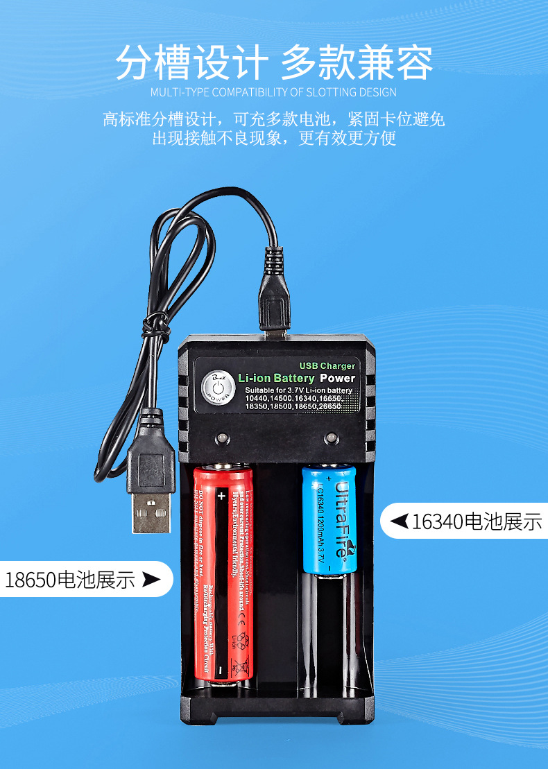 18650 Charger Dual Slot 02U Details_05.jpg