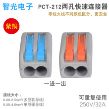 ���ٽӾ����Ӱ���ʽ늾��f���B�����־����K����2��PCT-212����