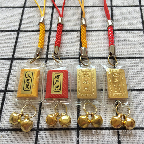 Manufacturer supplies Shurangama pendant, Great Compassion miniature sutra, bag pendant, mobile phone buckle, bell pendant