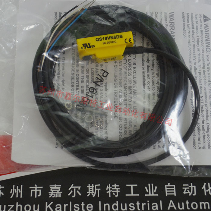 BANNER邦纳  QS18VN6DB  光电传感器  欢迎咨询议价