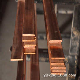 T2紫铜排 扁铜 接地铜排80*8 100*10 50*5mm TMY-铜母线 镀锡铜排