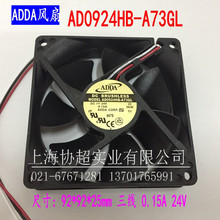 ȫADDAֱLCAD0924HB-A73GL 9225 24V y