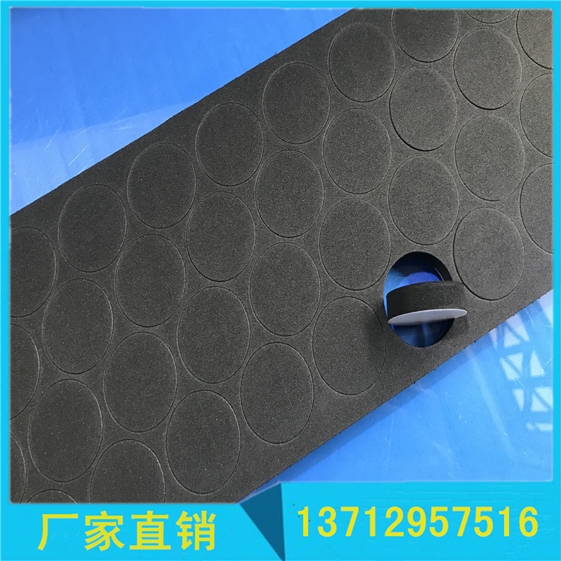 厂家现货黑色圆形单面防碰垫片 黑色EVA胶垫 网格EVA胶垫加工冲形
