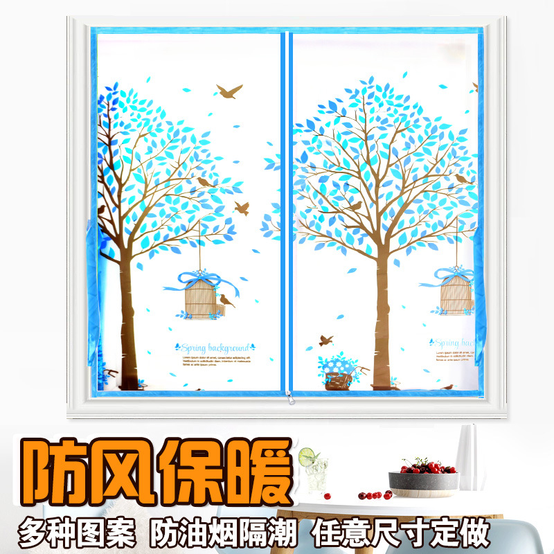 Cross border Specifically for Autumn and winter New products zipper Windbreak keep warm Curtain factory curtain Can be customized heat preservation printing