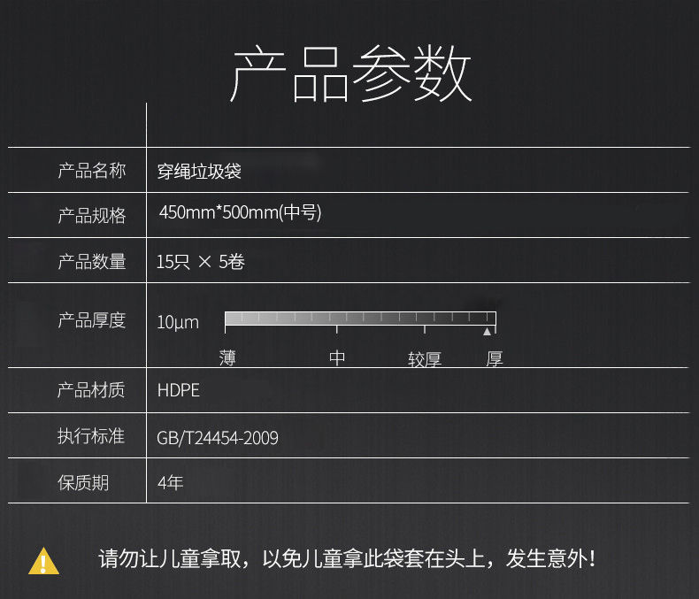垃圾袋加厚家用手提式批发银钢袋子一次性加大中号塑料