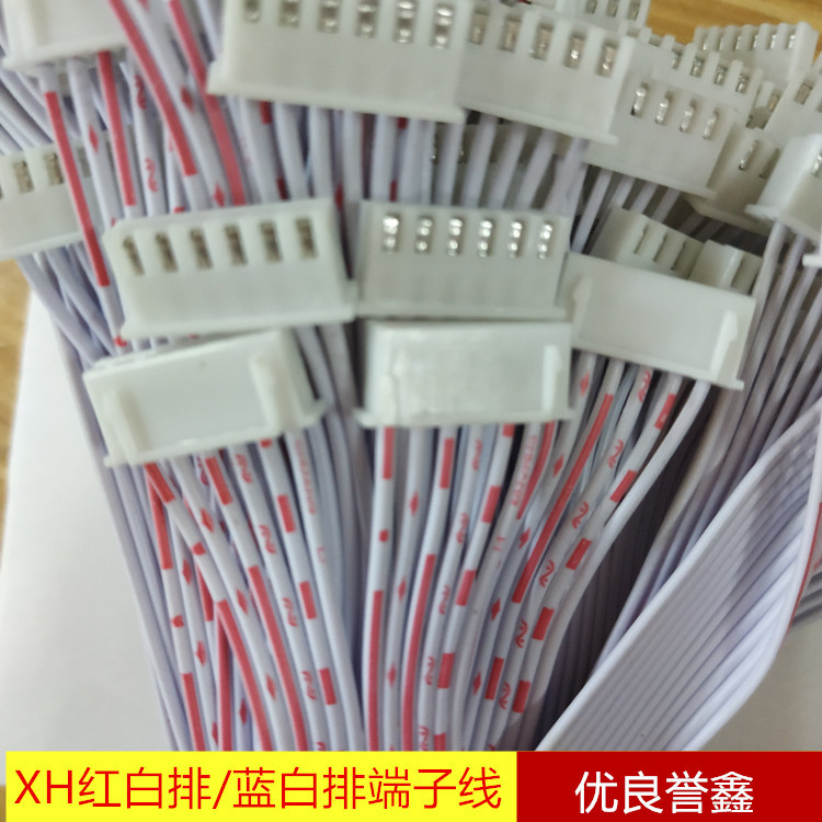 排线2468红白排7/0.12铜线2.54/PH2.0间距端子线量大价优