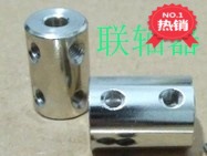 铝合金45号钢刚性联轴器圆柱联轴器电机配件钢套带顶丝机械传动