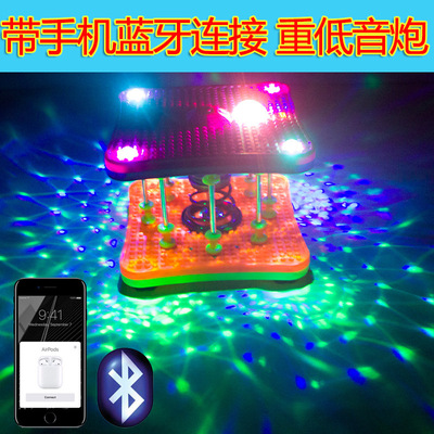 带音乐跳舞扭腰机带蓝牙连接手机舞台彩灯8小灯一件代发快递物流|ru