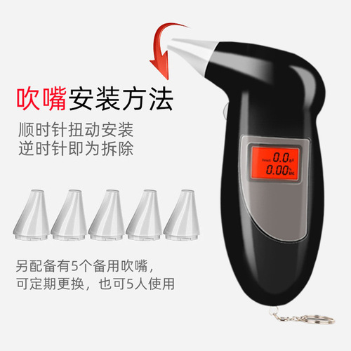 Alcohol tester, drunk driving tester, portable digital display measuring instrument, air blowing measuring instrument, car home dual-use model