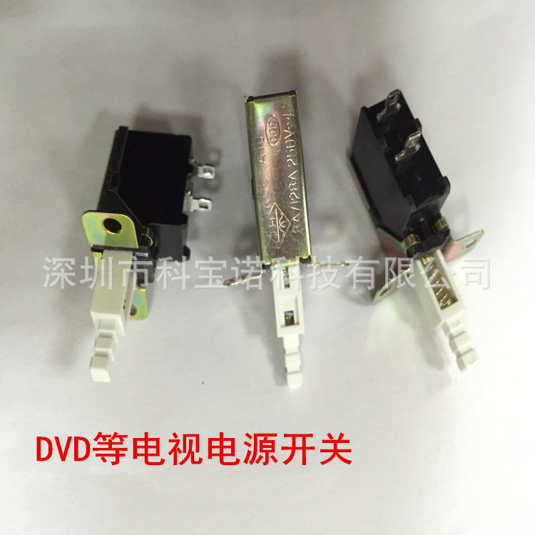 内弹簧电源开关 DVD 电视机开关KDC大电流2脚自锁按键10A250V