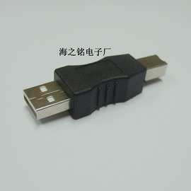 USB母转B公转接头 USB转接头 A公转B公 打印机转接头  AM-BM头