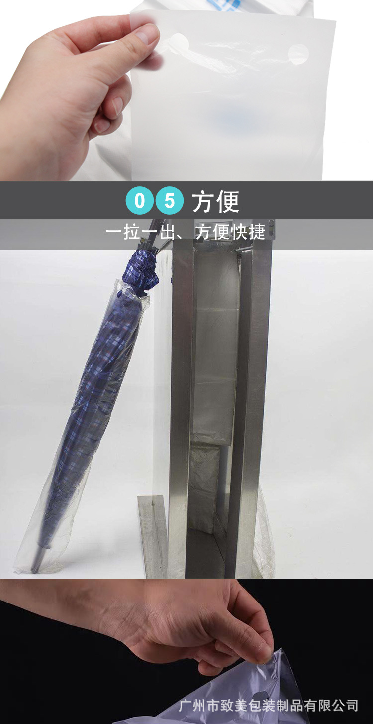雨伞袋详情页_09.jpg