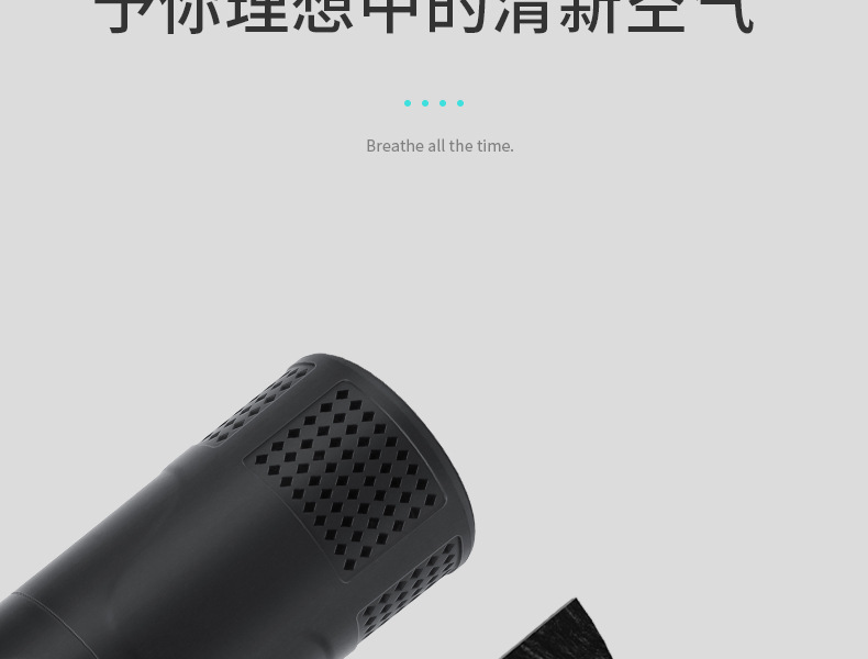 车载净化器2。0_13