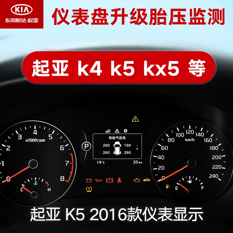 Специальный автомобильный OBD, оригинальный автомобильный прибор, система контроля давления в шинах, точное и чувствительное Обнаружение давления в шинах взрывозащищенного аккумулятора