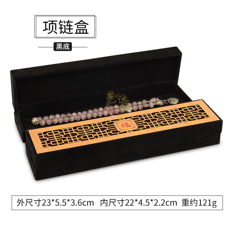 黄板绒镂空项黑-阿里