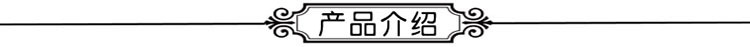 产品介绍