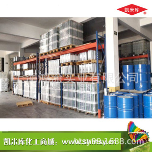 Central Asia HASE-1000 thickener