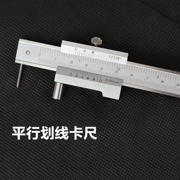平行卡尺B03