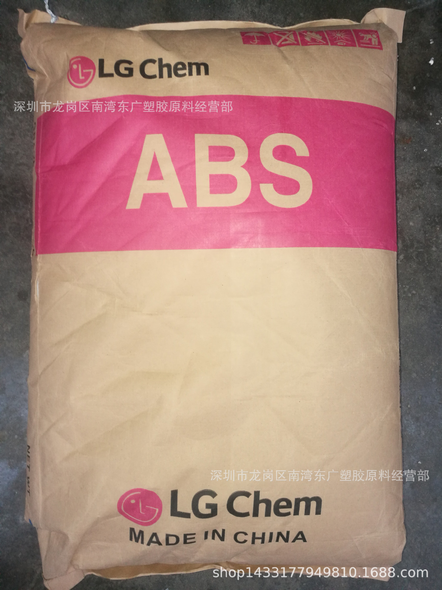 ABS/中海油乐金/181注塑 高强度 高流动 高光泽头盔汽车家电部件