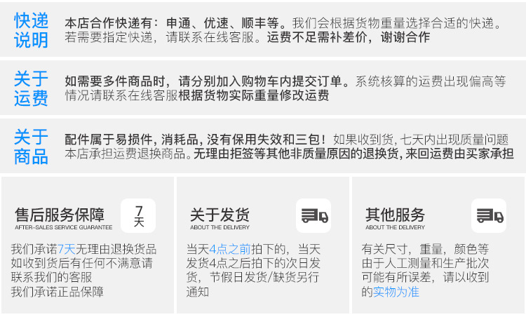 卡丁车离合器详情页-3_07