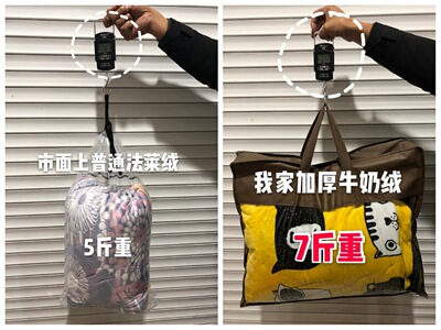 【微商爆款 壹件代發，招實力代理】7斤左右加厚法蘭絨四件套