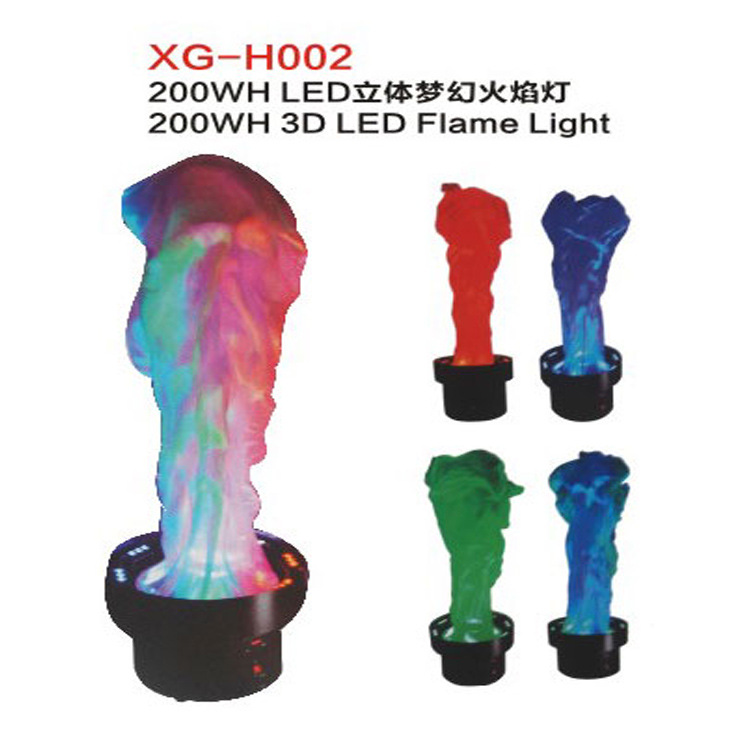 LED火焰灯篝火晚会电子火盆灯开业庆典KTV酒吧舞台灯光