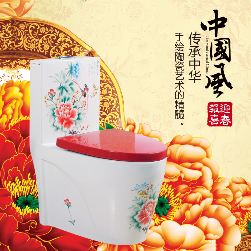 家用彩色马桶手绘牡丹花陶瓷连体座便器 一体彩花中国风静音马桶|ms