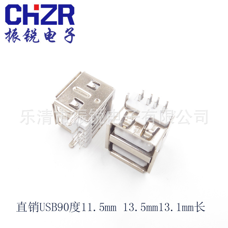 Direct selling double-layer USB roll without curling edge flat 90 degree horizontal bending plug 13.1 13.5 11.5mmusb socket Direct selling double-layer USB roll without curling edge flat 90 degree horizontal bending plug 13.1 13.5 11.5mmusb socket