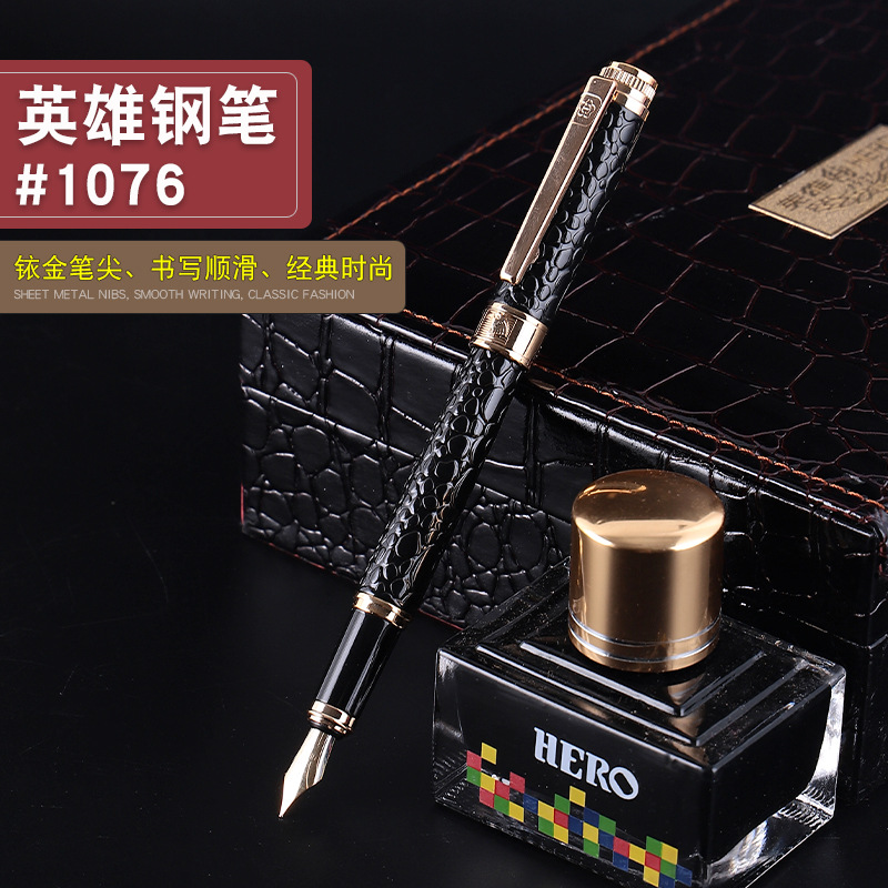 正品 HERO英雄 高档礼品套装 鳄鱼纹铱金钢笔  明尖商务笔
