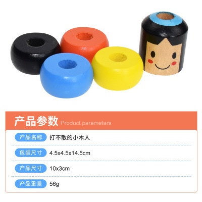 抖音打不倒的小人打不散的小人不打不到有生命木偶小舞台魔术道具|ms