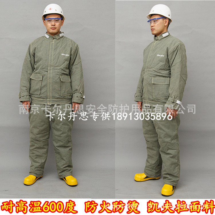劳卫士防烫防火服 耐高温600度工业冶冻隔热服防蒸汽服LWS-008