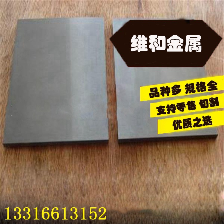 供应KR10硬质合金 KR10钨钢板 硬质合金圆棒 耐磨性能好