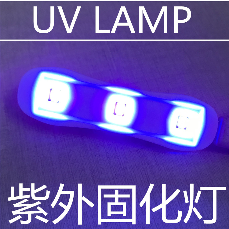 uv固化led灯_曲面屏uv固化led灯光波美甲灯note系列电子