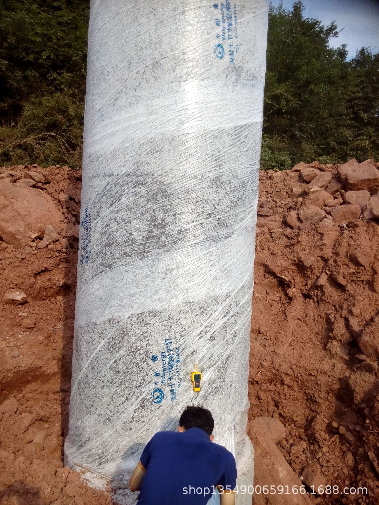 公路桥墩混凝土节水保湿养护膜(含高效保湿结晶体)-阿里巴巴