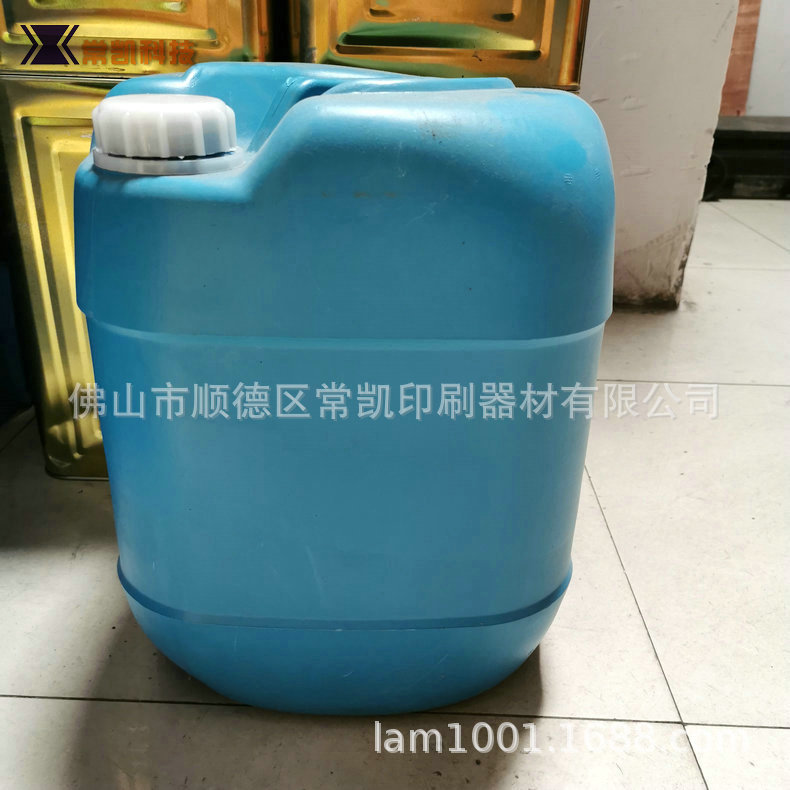 供应附着力促进剂PP密着剂 PP附着力促进剂 单组份附着力促进剂