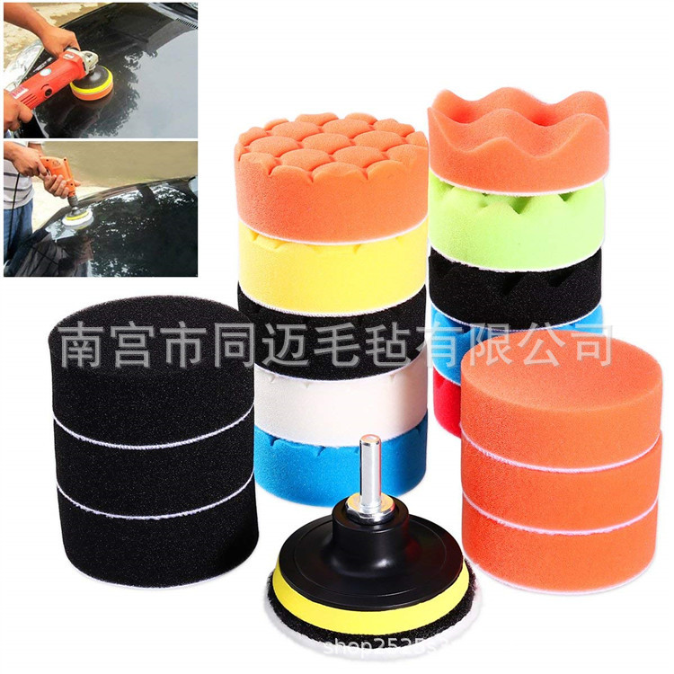 跨境供应 34567寸19件套汽车抛光盘打蜡套装羊毛轮自粘海绵抛光垫